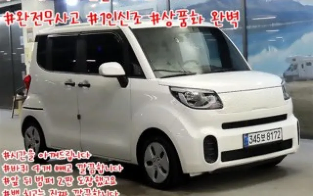 수원자동차중고사이트 더 뉴 레이 2인승 밴 매물 사진 14 - 2022/04 26,758km